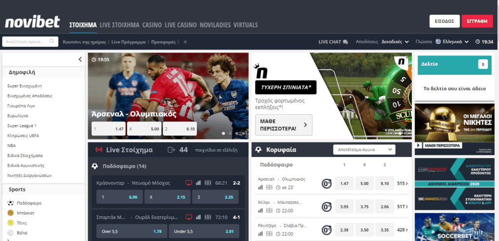 αρχική novibet