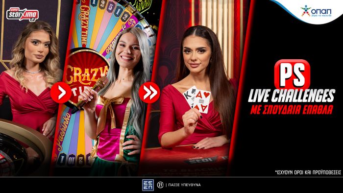 Live Casino: PS Live Challenges με σπουδαία έπαθλα* στο Pamestoixima.gr!